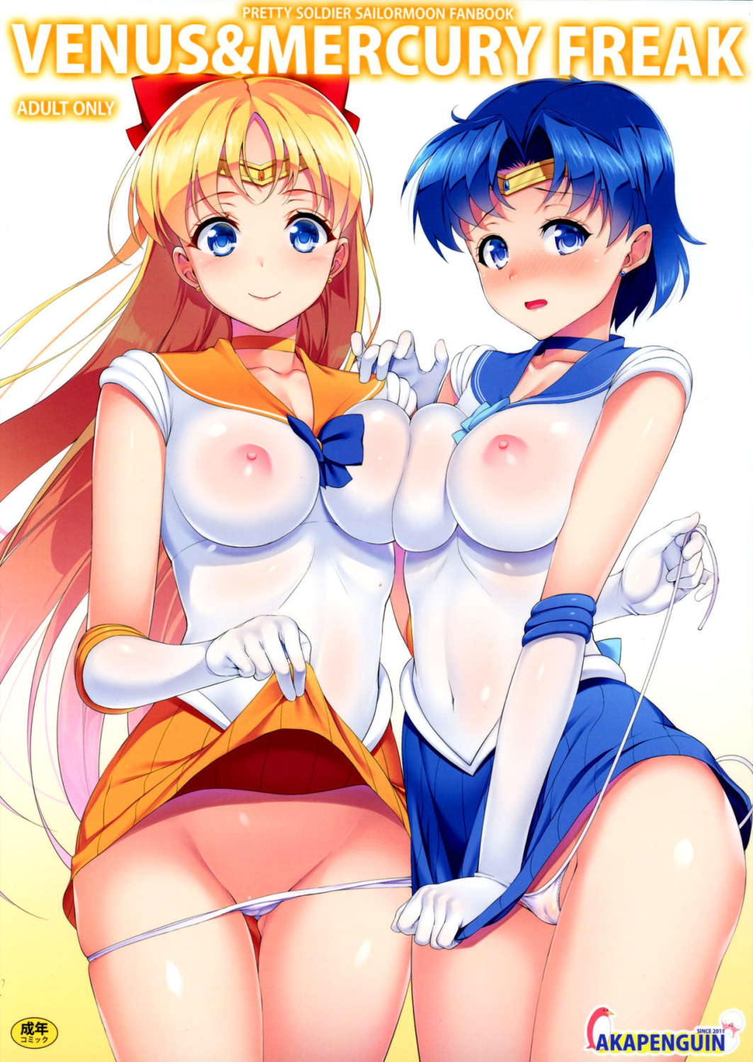 best of Part virtual venus sailor