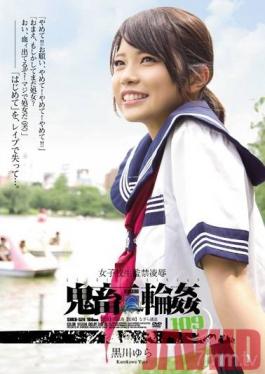 Shkd yura kurokawa japanese school girl