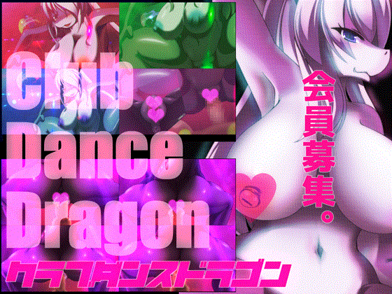Bitsy reccomend dragon dlc2 dance club