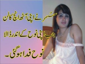 Bahu or sasur xxx sexy khani storiy page you tube