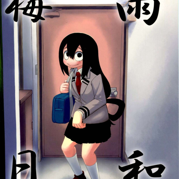 D-Day reccomend tsuyu jerks public made greatb8