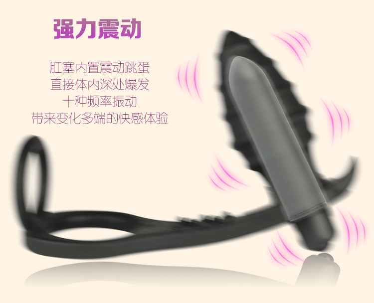 best of Vibrating butt plug remote
