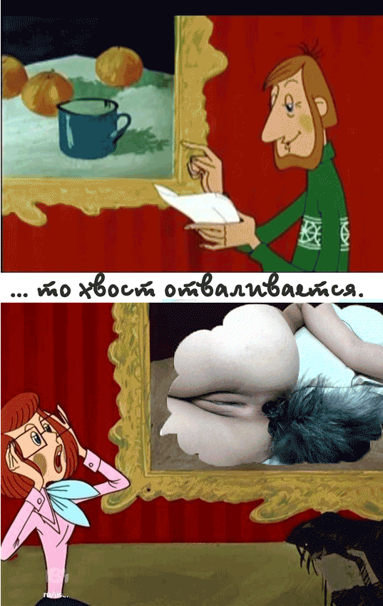 Shemale cartoon porn comic